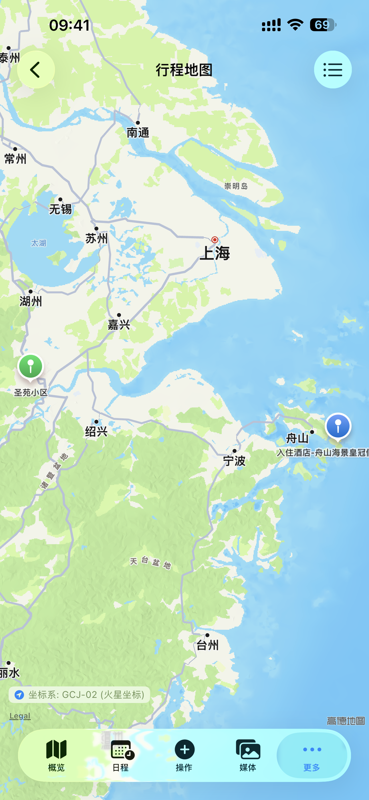 截图2