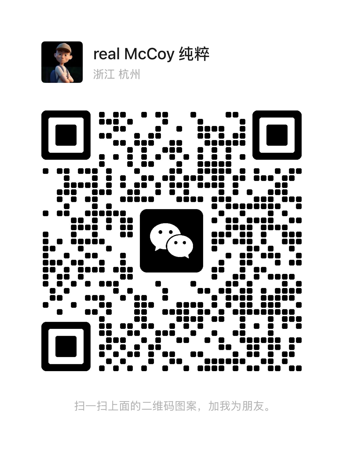 TestFlight QR